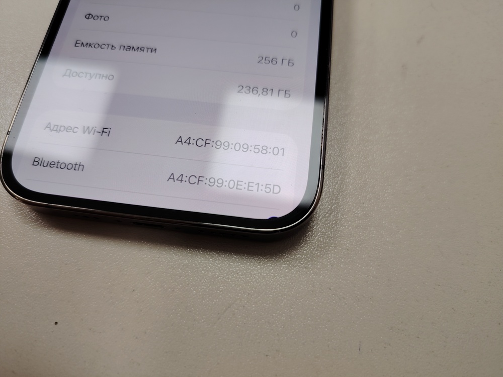 Смартфон Apple Iphone 14 Pro 256Gb