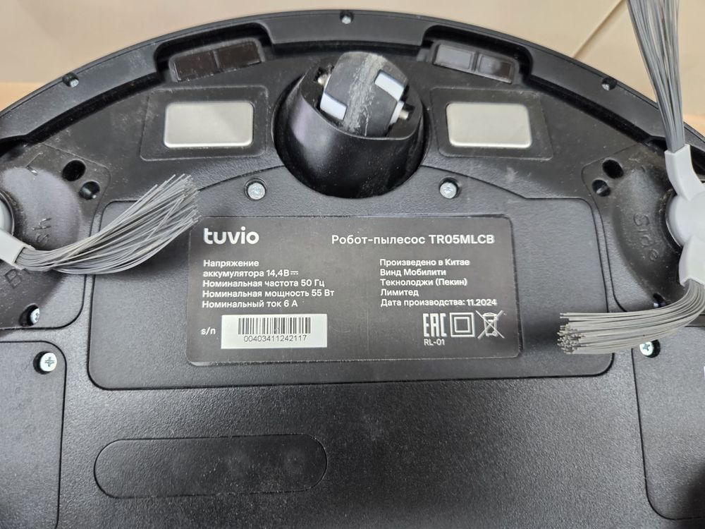 Робот-пылесос Tuvio TR05MLCB