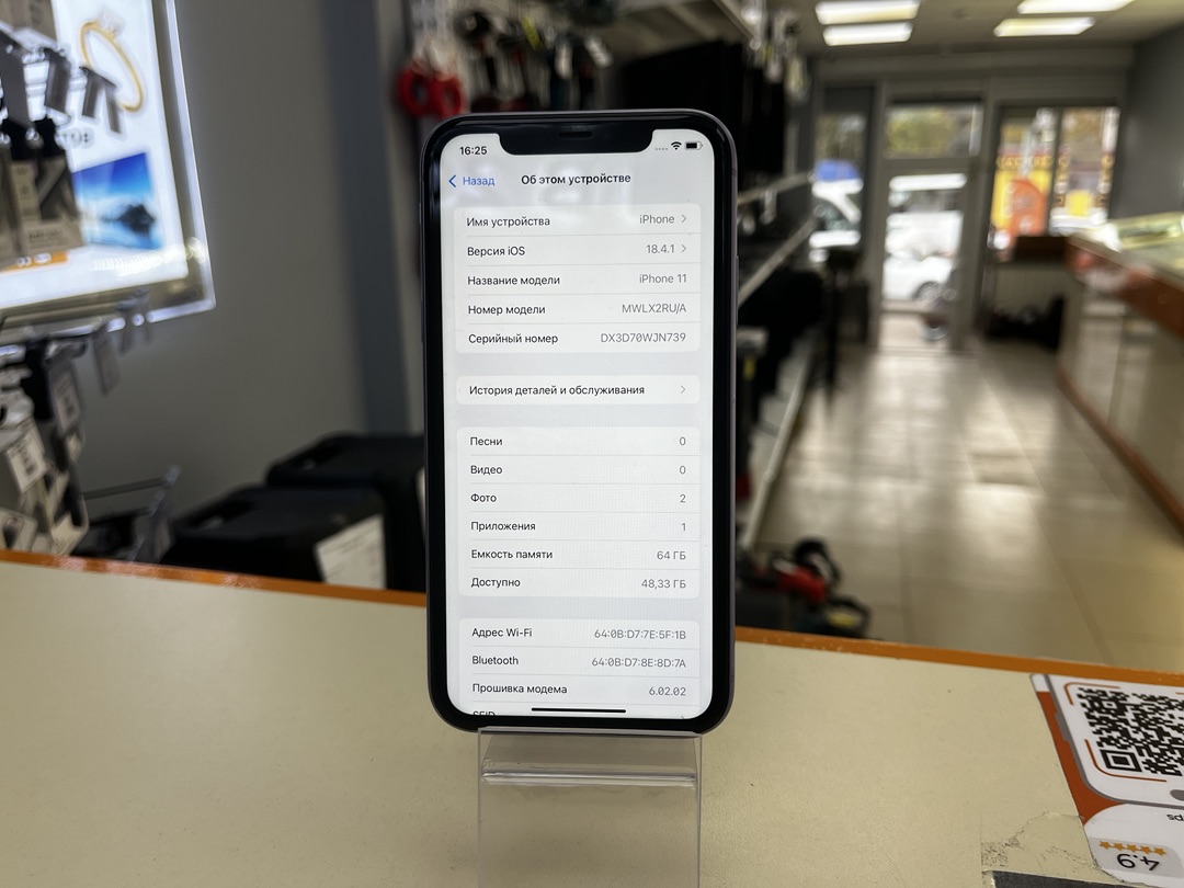 Смартфон Apple iPhone 11 64Gb