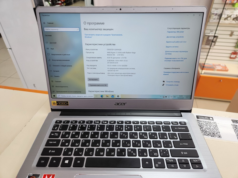 Ноутбук Acer N19C1; Ryzen 3 3200U, Radeon Vega 3, 8 Гб, 250 Гб, Нет