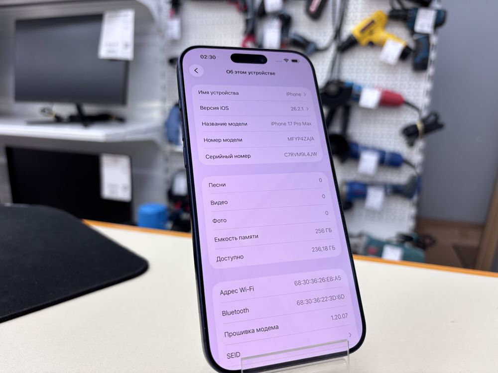 Смартфон Apple Iphone 17 Pro Max 256Gb