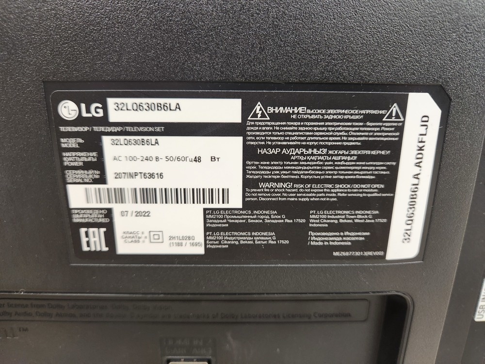 LED Телевизор LG 32LQ630B6LA