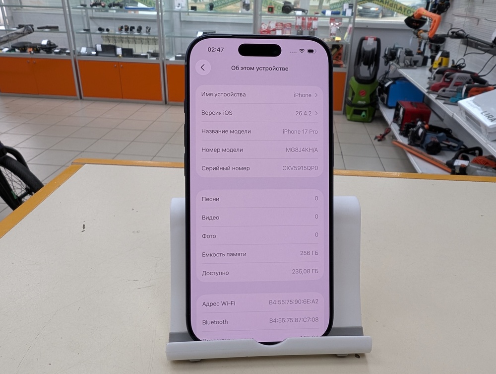 Смартфон Apple Iphone 17 Pro 256Gb