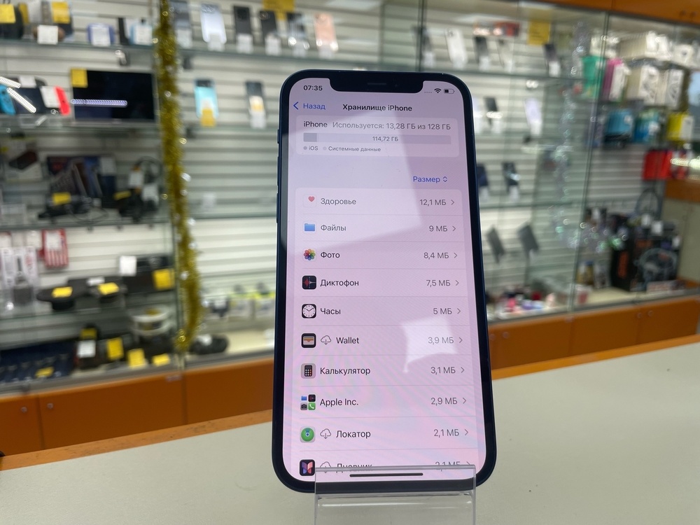 Смартфон Apple iPhone 12 128Gb