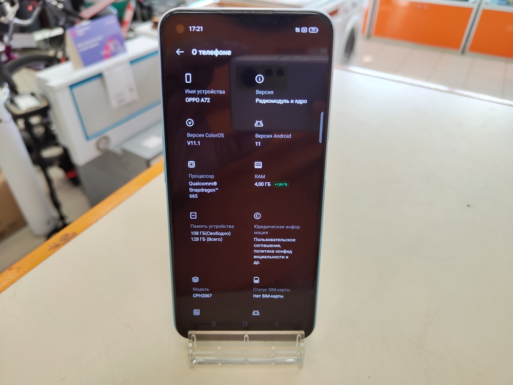 Смартфон Oppo A72 4/128
