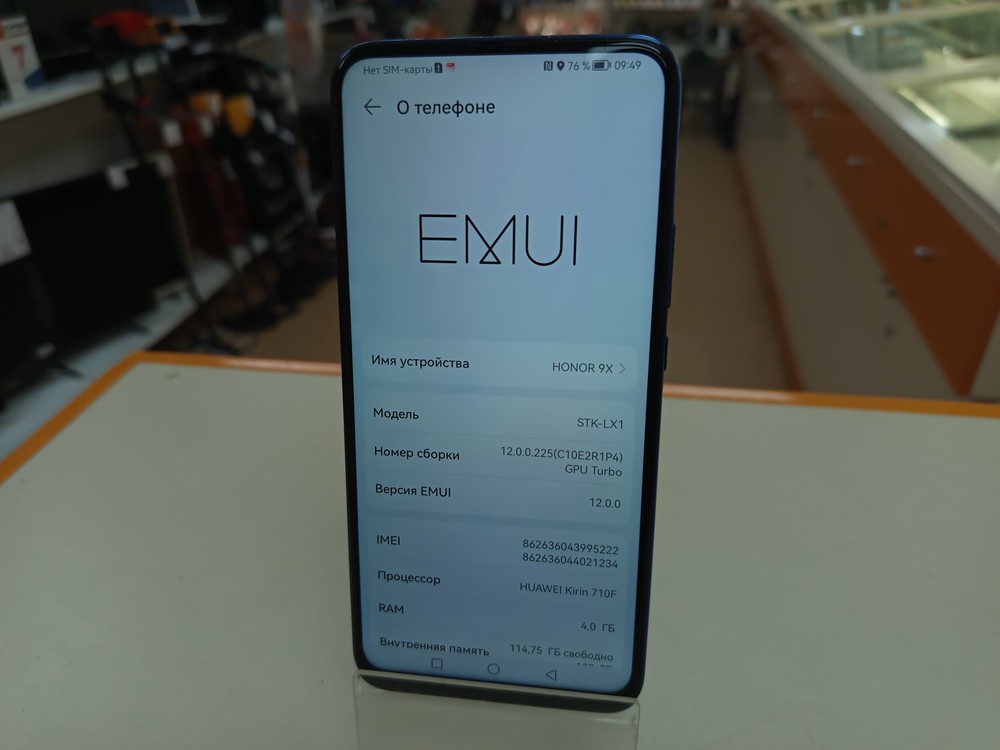 Смартфон Honor 9X 4/128