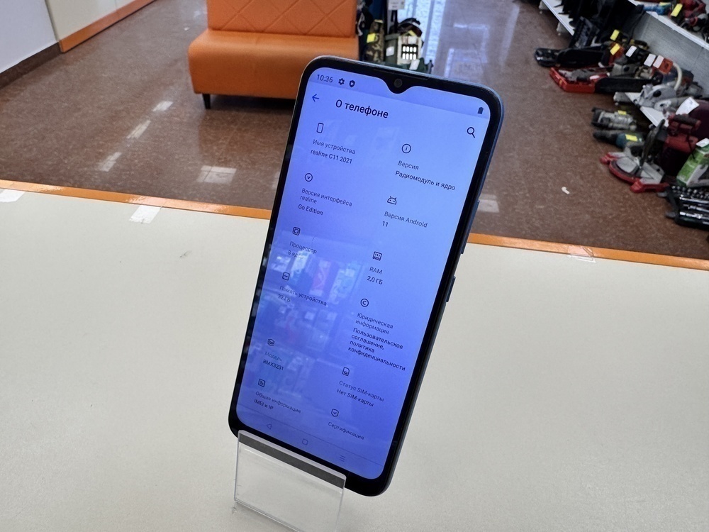 Смартфон Realme C11 2/32