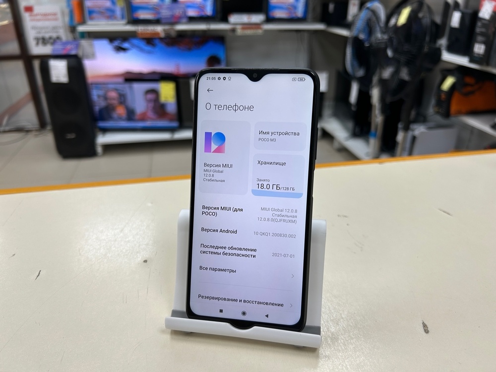 Смартфон Xiaomi Poco M3 4/128