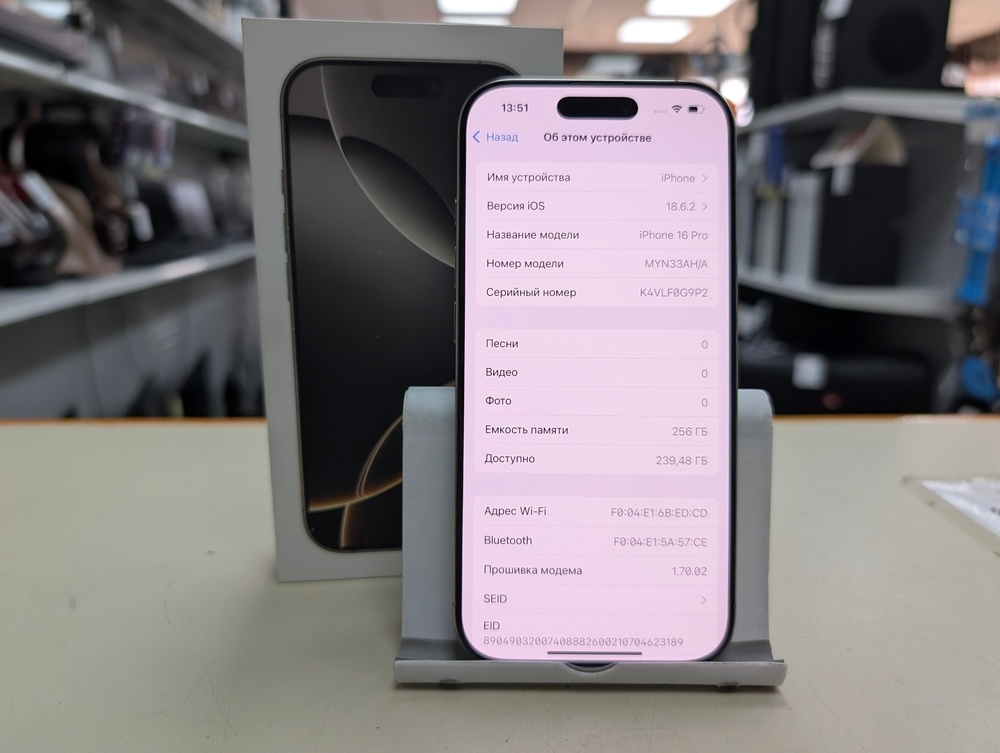 Смартфон Apple Iphone 16 Pro 256Gb