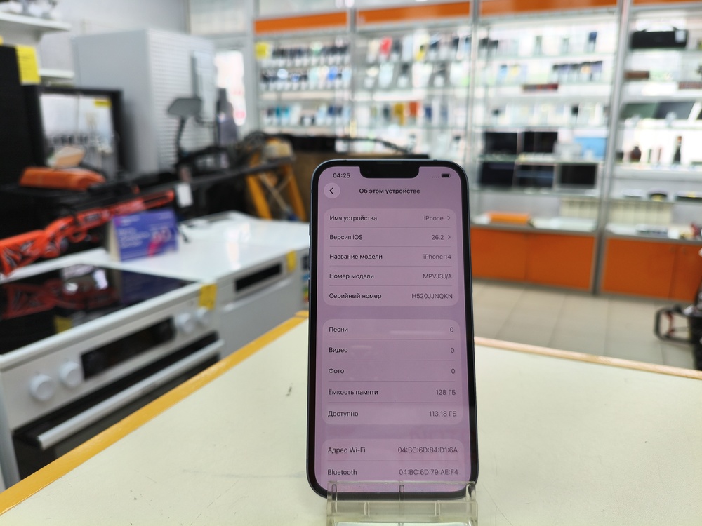 Смартфон Apple Iphone 14 128Gb