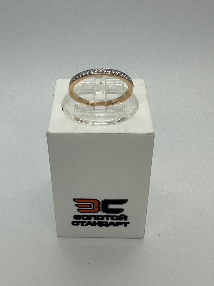 82846 КОЛЬЦО С КАМНЯМИ (Au 585)