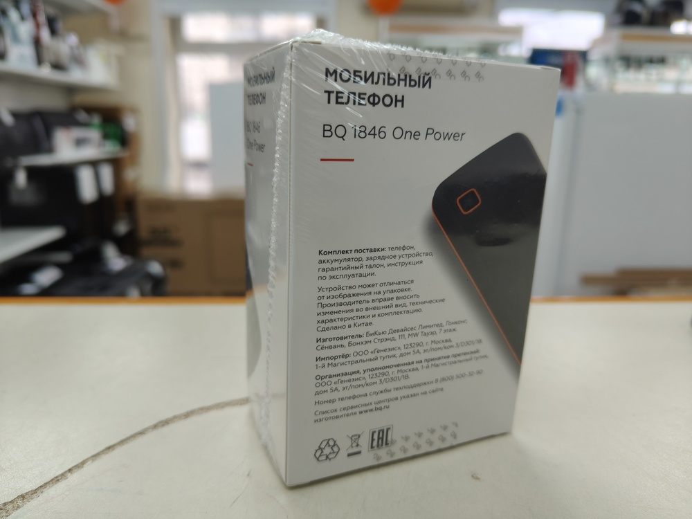 Мобильный телефон BQ 1846