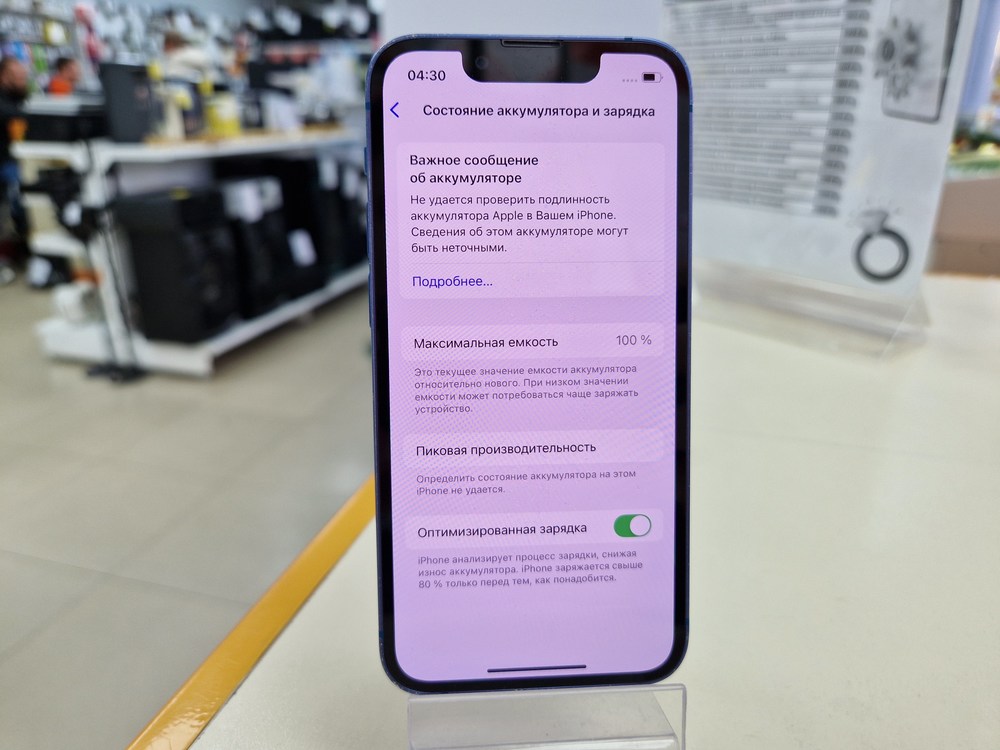 Смартфон Apple iPhone 13 Mini 256Gb