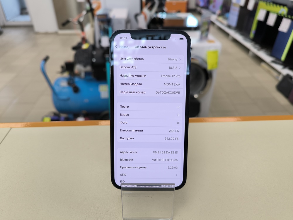 Смартфон Apple iPhone 12 Pro 256Gb