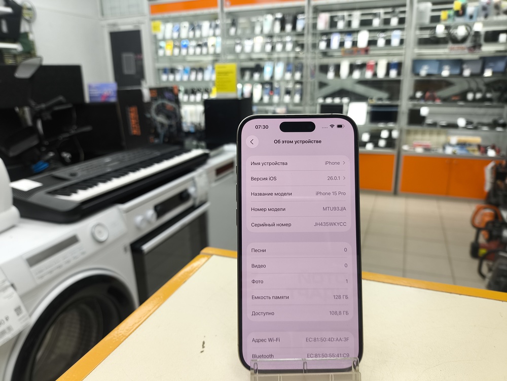 Смартфон Apple Iphone 15 Pro 128Gb