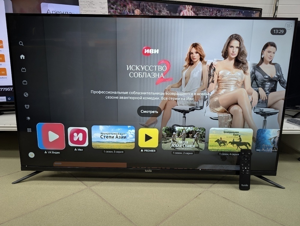 LED Телевизор Tuvio TD43UFBSV1