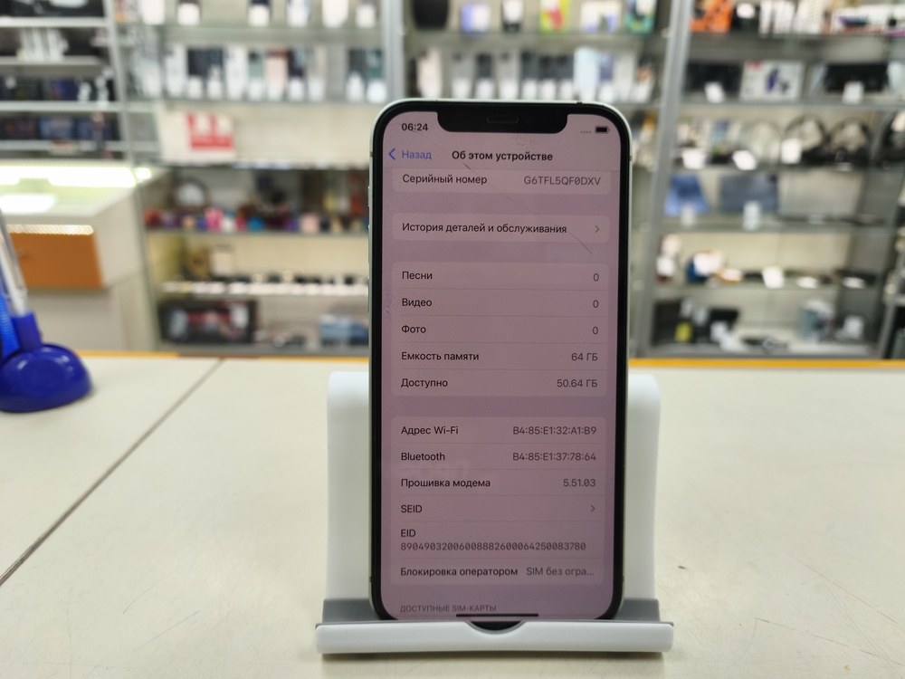 Смартфон Apple iPhone 12 64Gb