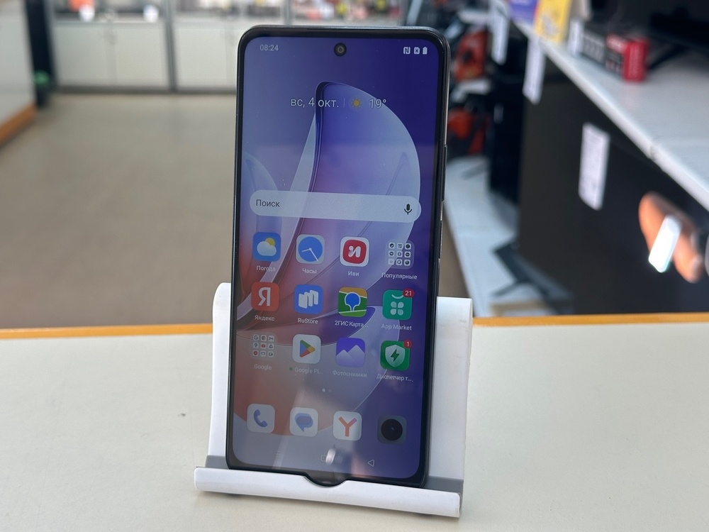 Смартфон Realme C71 6/128