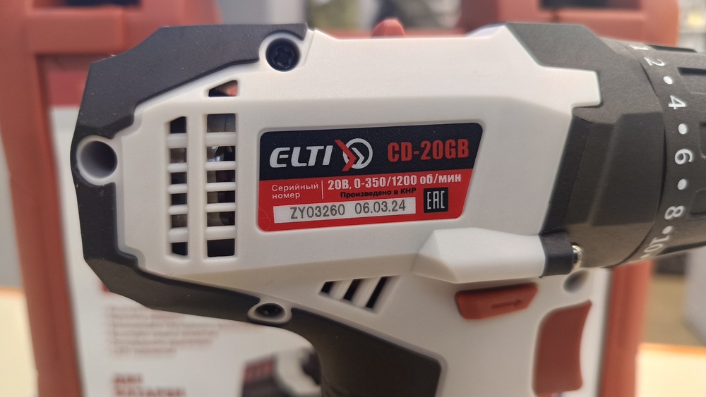Шуруповерт ELTI CD-20GB