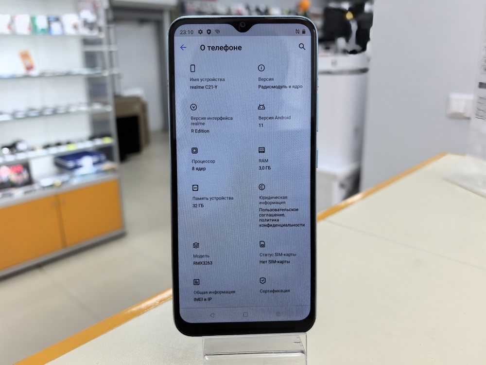 Смартфон Realme C21Y 3/32