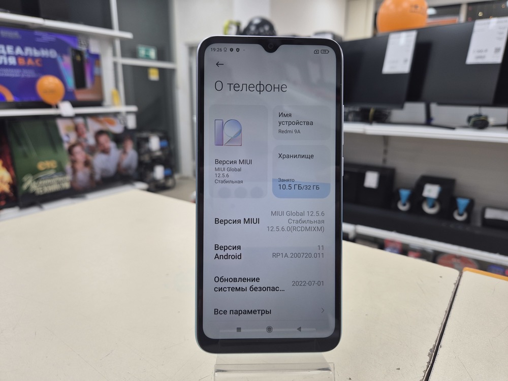 Смартфон Xiaomi Redmi 9A 2/32