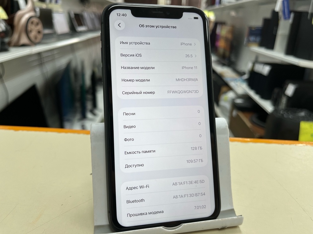 Смартфон Apple iPhone 11 128Gb