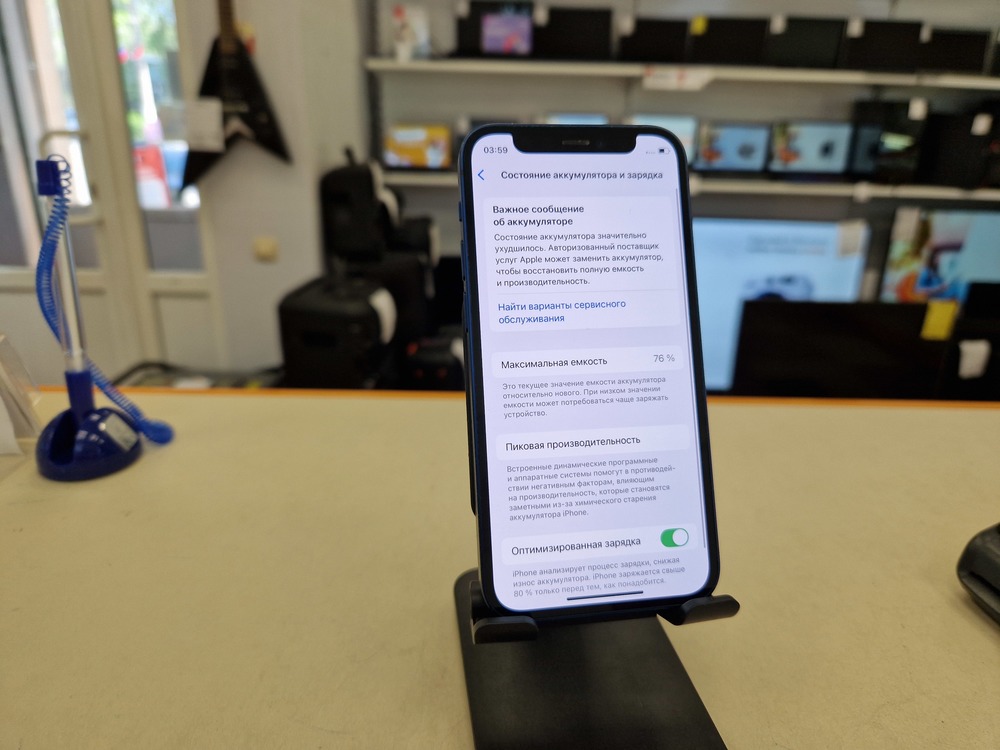 Смартфон Apple iPhone 12 mini 256Gb