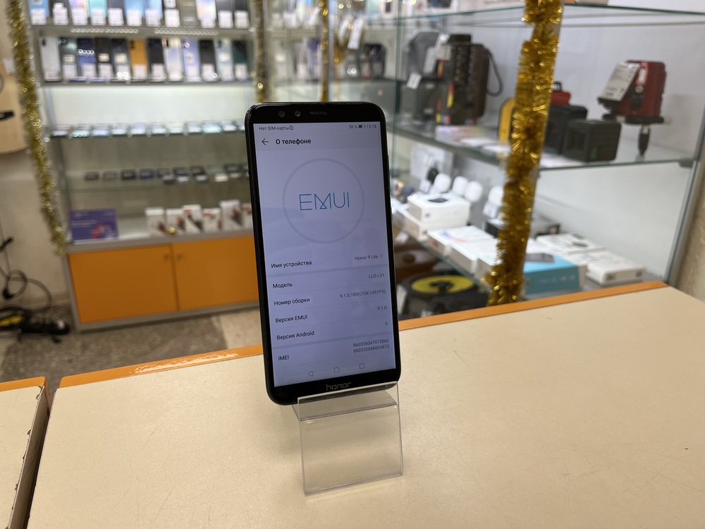 Смартфон Honor 9 Lite 3/32