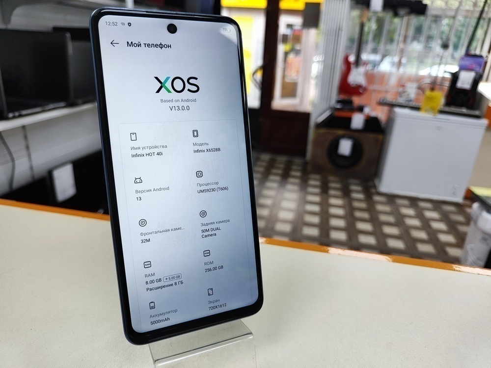 Смартфон Infinix HOT 40i 8/256