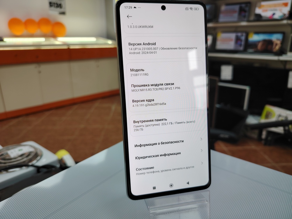 Смартфон Xiaomi 11T 8/256