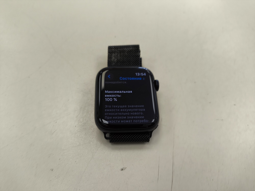 Смарт-часы Apple Watch SE 2022 44mm