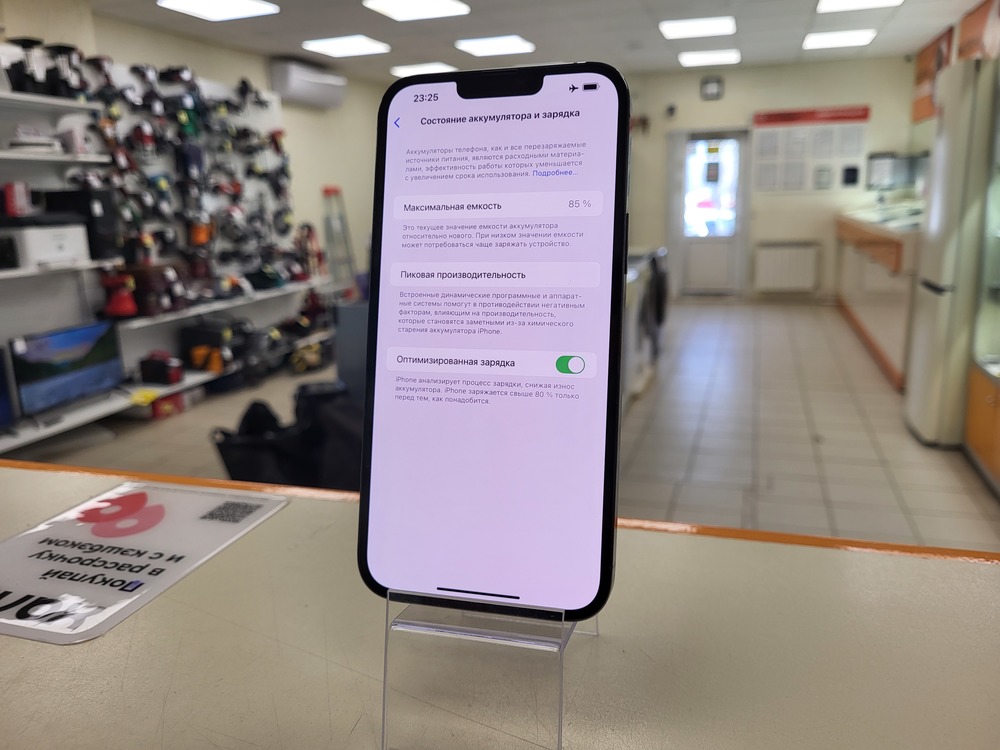 Смартфон Apple Iphone 13 Pro Max 128Gb