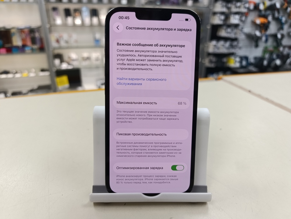 Смартфон Apple iPhone 13 Pro 128Gb
