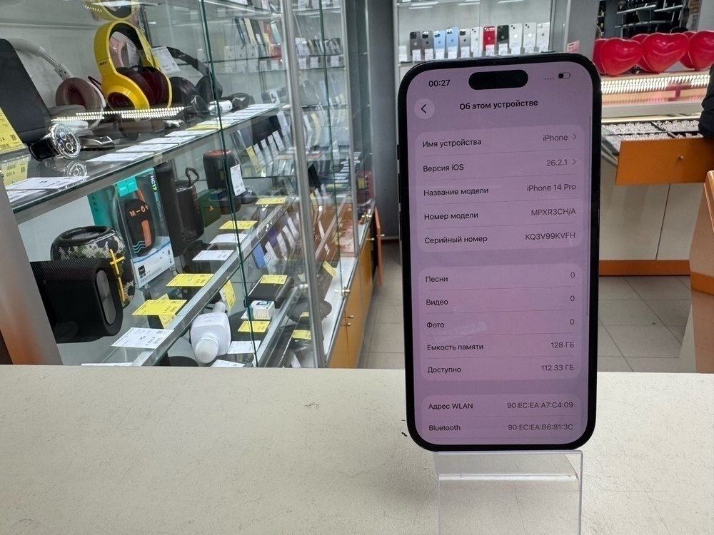 Смартфон Apple Iphone 14 Pro 128Gb