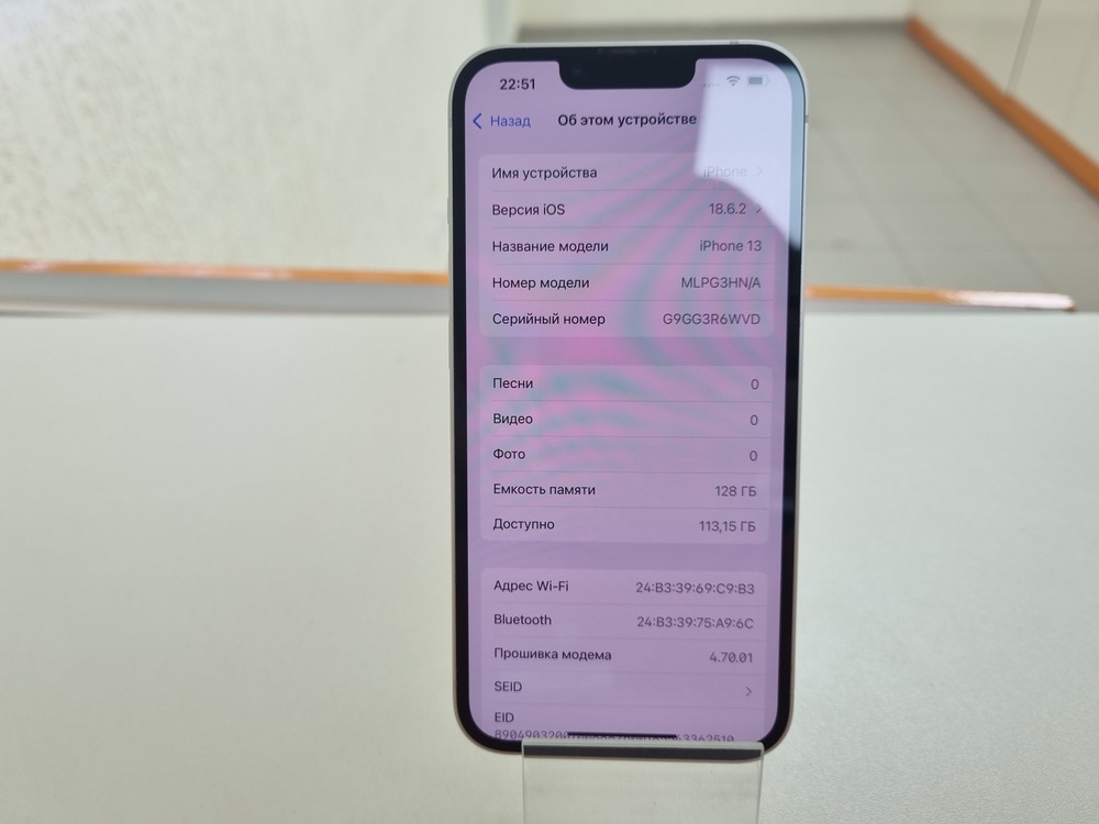 Смартфон Apple iPhone 13 128Gb