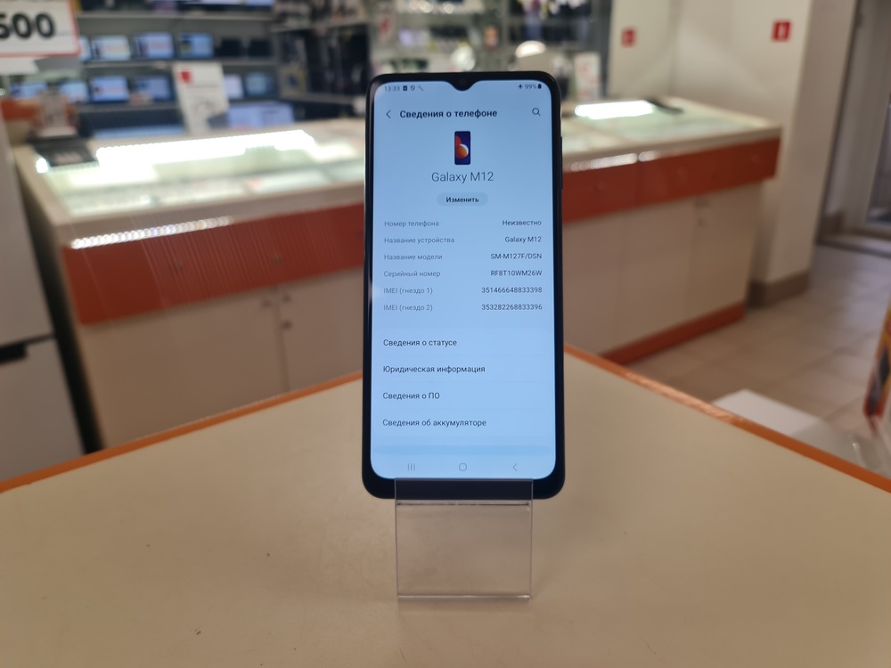 Смартфон Samsung Galaxy M12 3/32