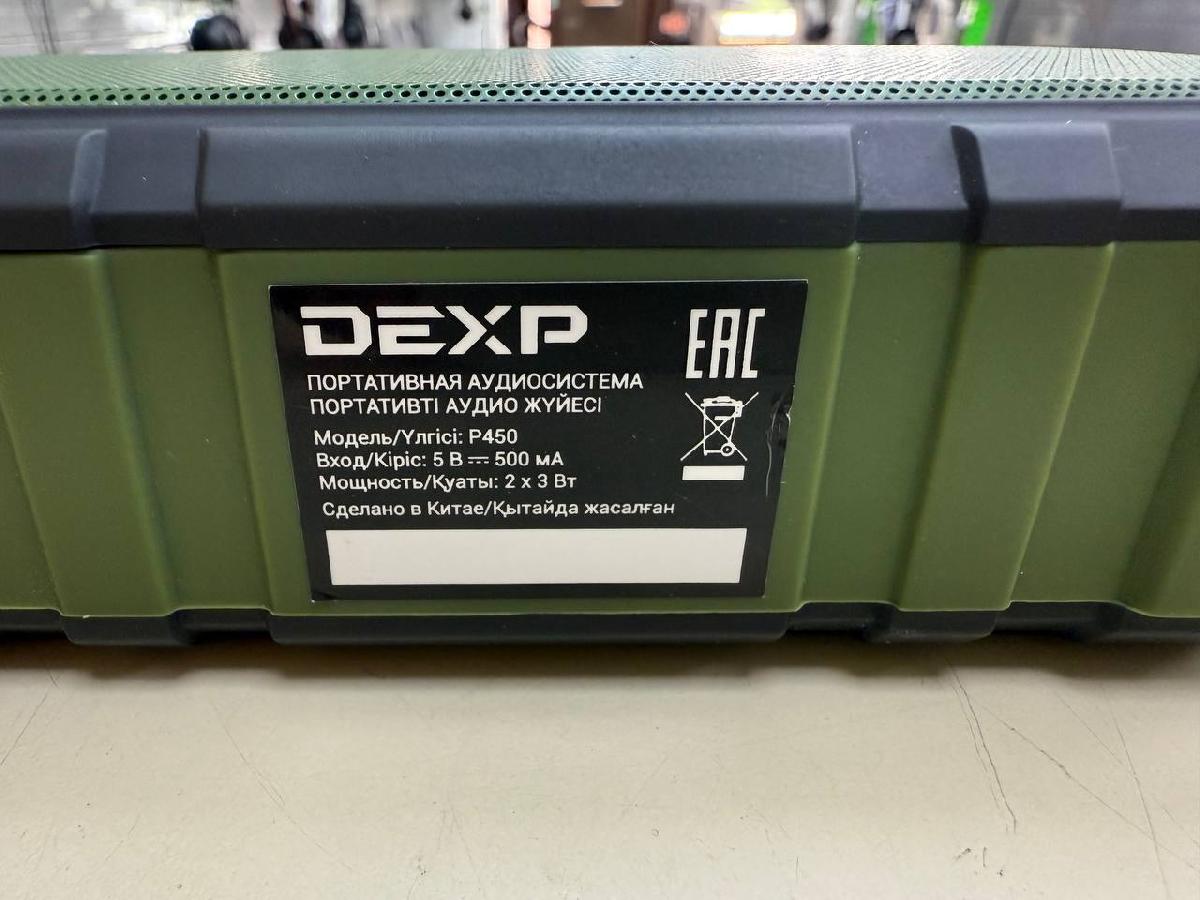 Портативная акустика DEXP p450;