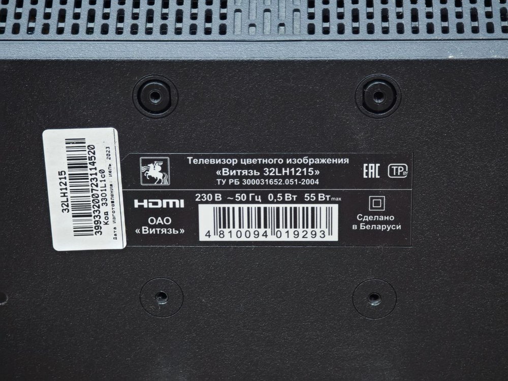 LED Телевизор Витязь 32LH1215