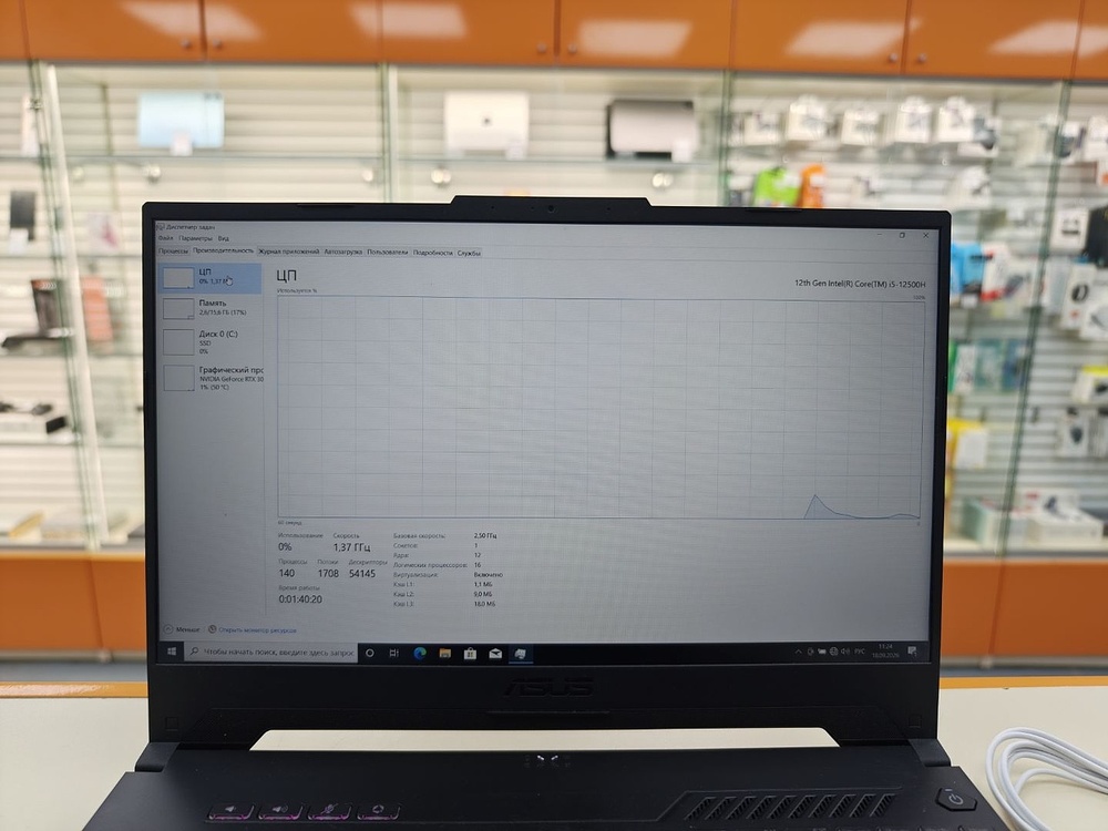 Ноутбук ASUS FX507Z; Core i5-12500H, GeForce RTX 3050, 16 Гб, 512 GB, Нет