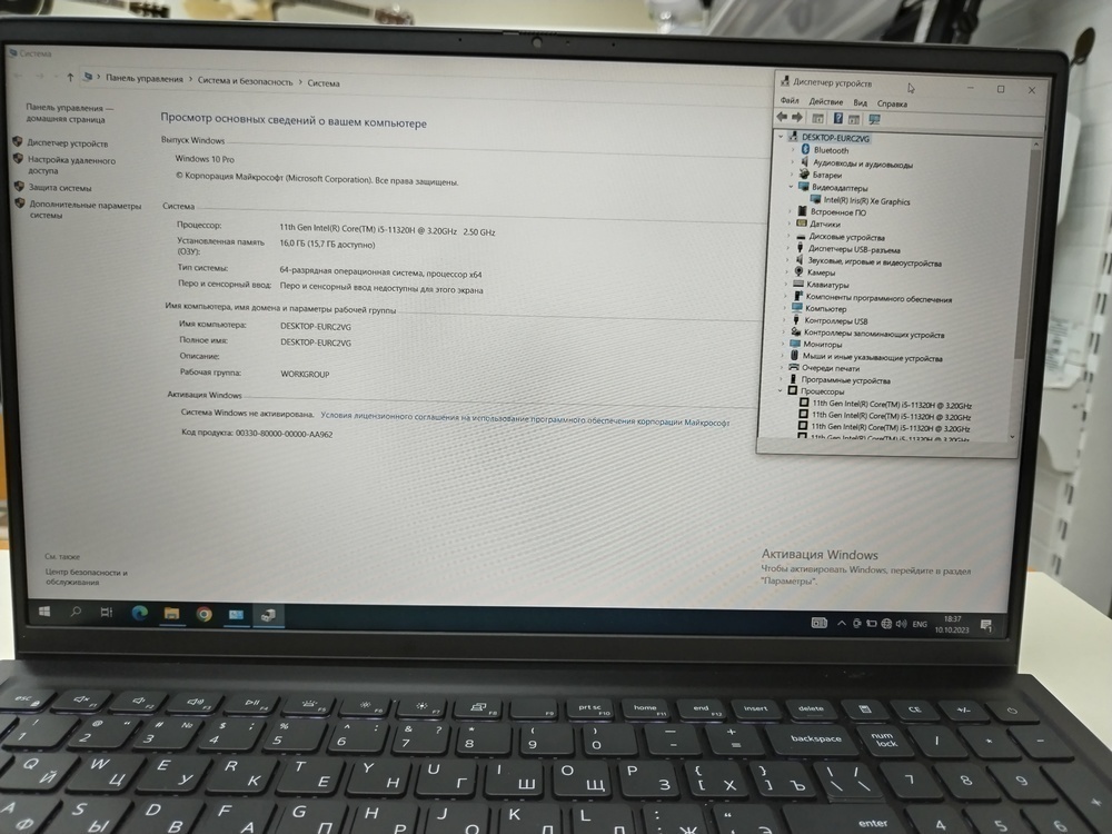 Ноутбук DELL Vostro5510-5692; Core i5 11320H, Intel iris XE Graphics, 16 Гб, 512 GB, Нет