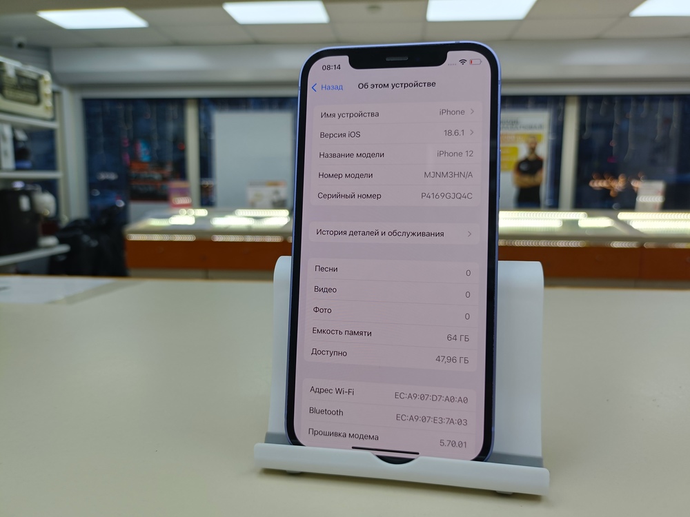 Смартфон Apple iPhone 12 128Gb