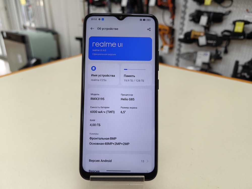 Смартфон Realme C25S 4/64