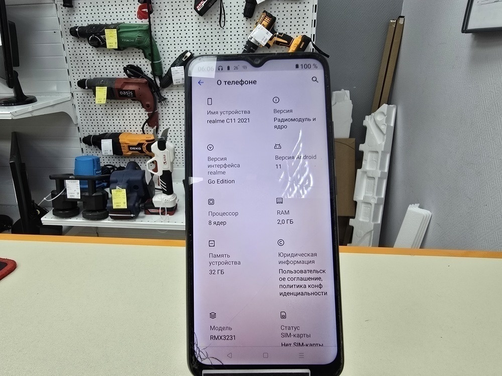 Смартфон Realme C11 2/32