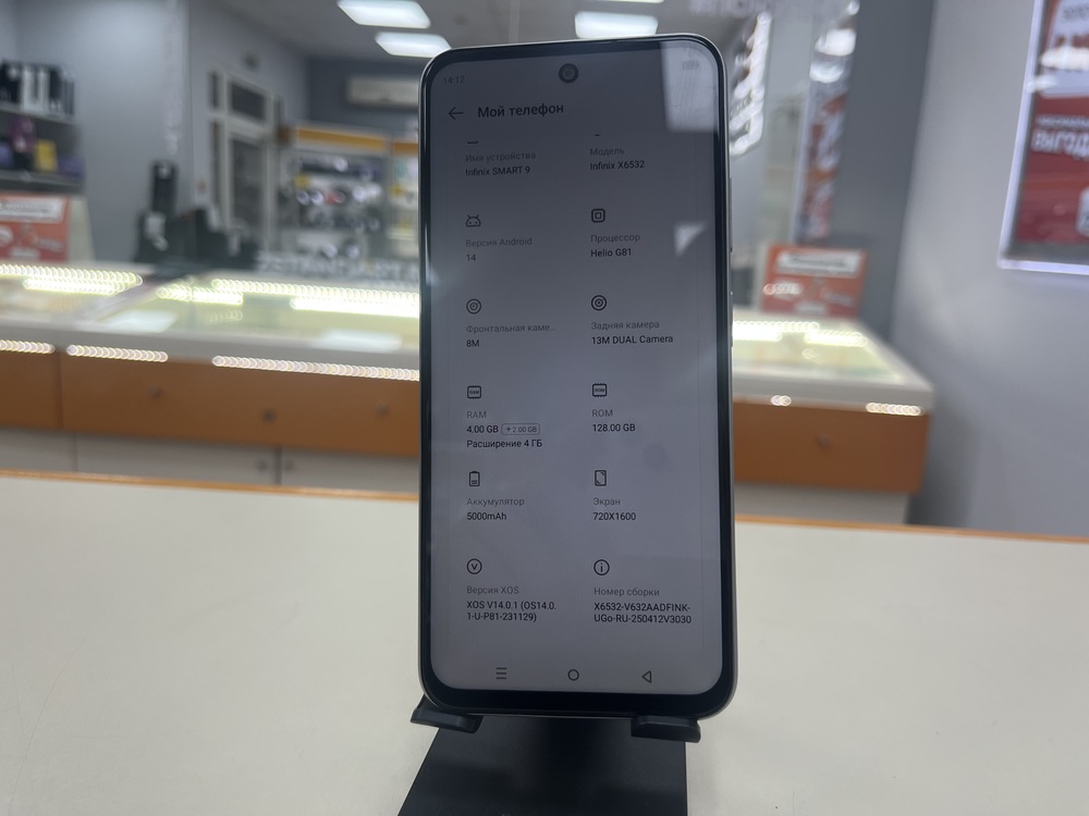 Смартфон Infinix Smart 9 4/128