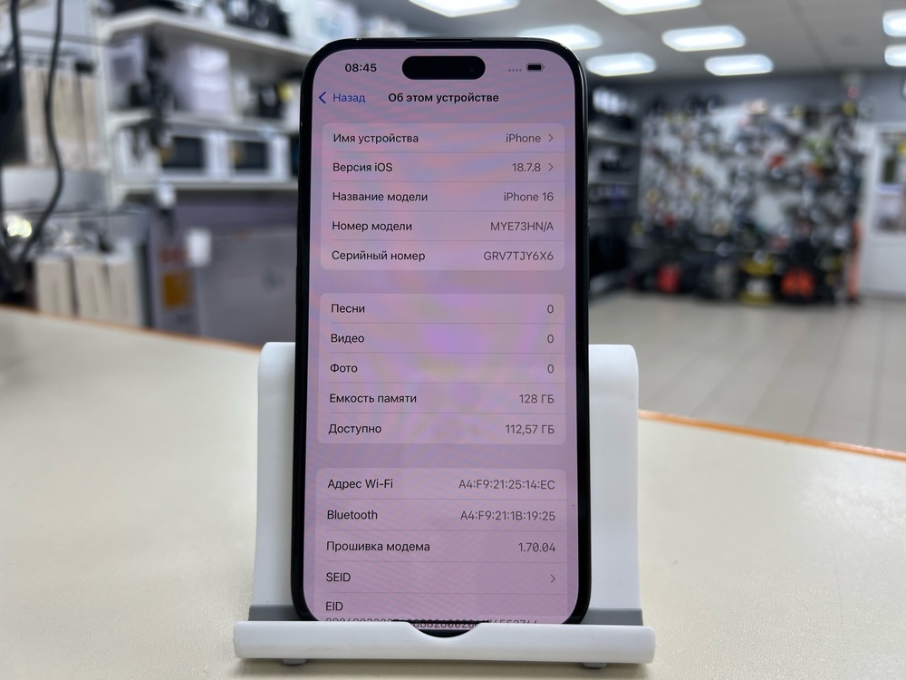 Смартфон Apple Iphone 16 256Gb