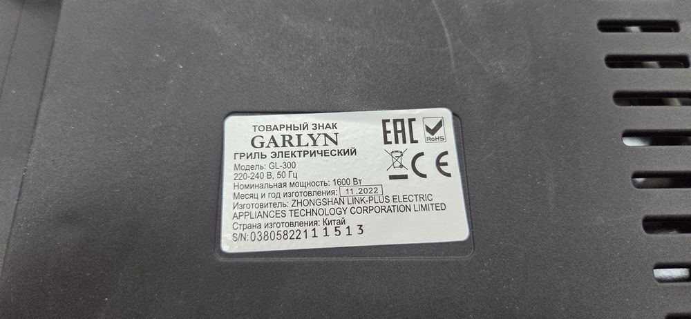 Электропила Makita UC3020A