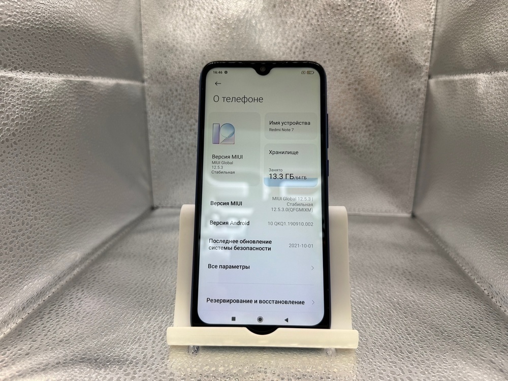 Смартфон Xiaomi Redmi Note 7 4/64