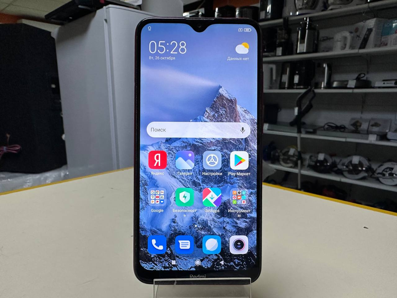 Смартфон Xiaomi Redmi 8 3/32 4400033940124 в Волгограде - купить в  интернет-магазине ювелирных украшений и дисконт техники «Золотой Стандарт»