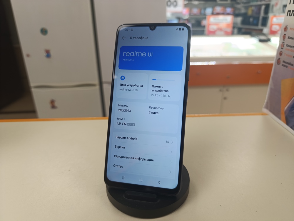 Смартфон Realme Note 50 3/64