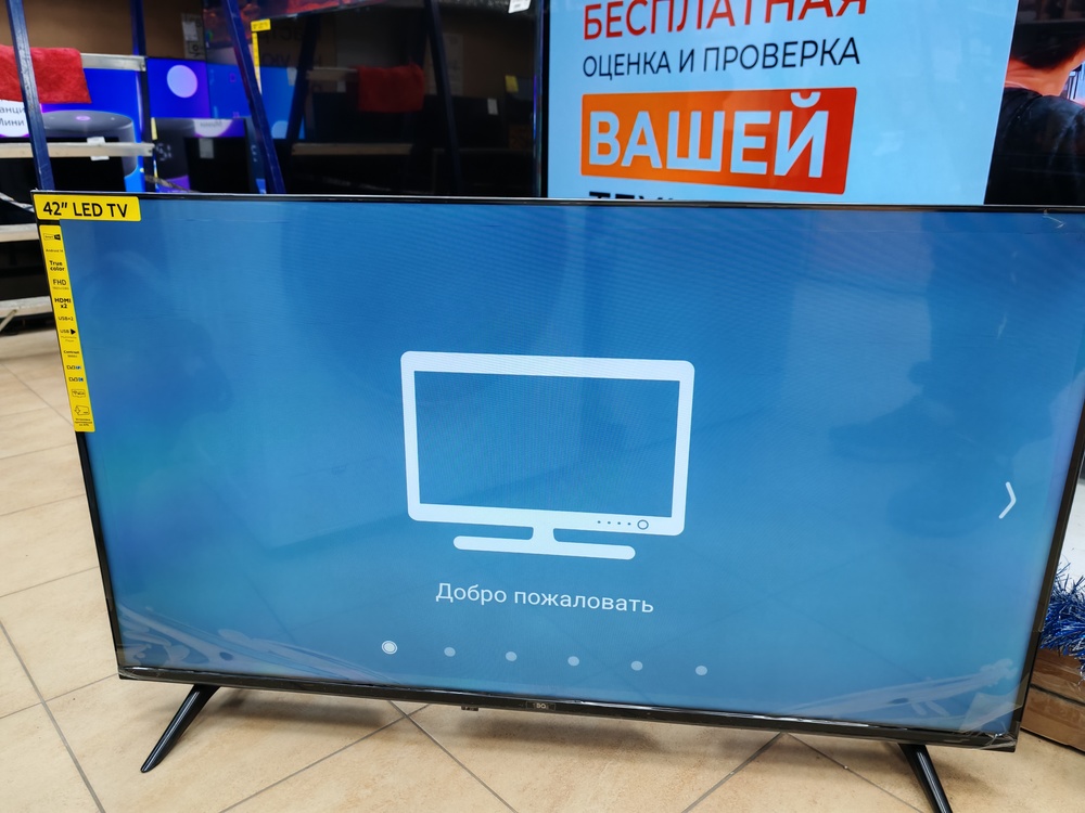 LED Телевизор BQ 42FS01B